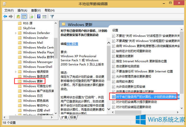 Win8ϵͳƻºô죿