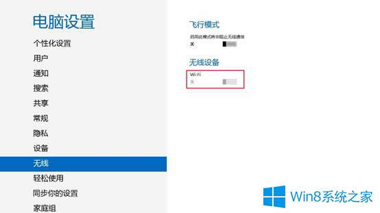 Win8ϵͳѡʻɫõĽ