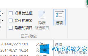 Win8ʵֵļеķ