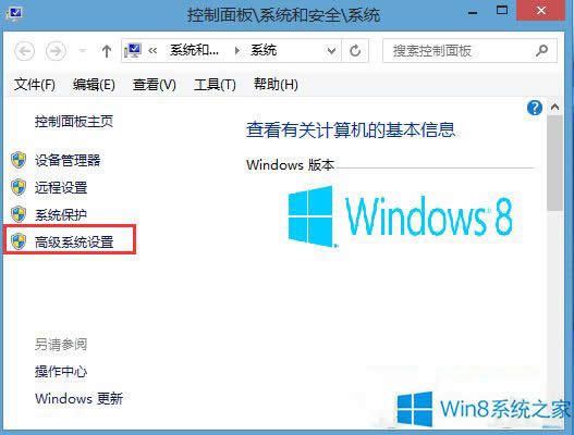 Win8˫ϵͳ޸ѡϵͳĵȴʱķ