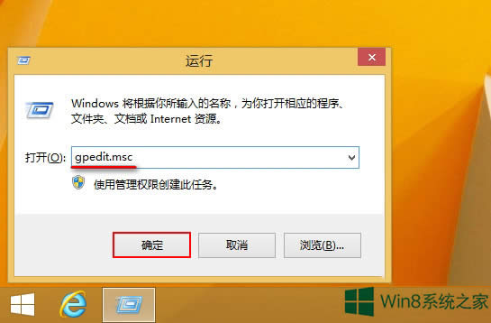 Win8.1UAC򲻿Ӧ̵ӦӦԣ