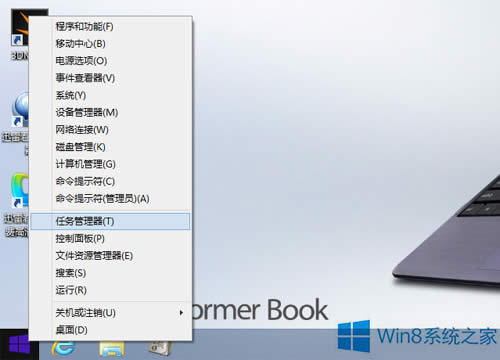 Windows8ʼ˵λָ