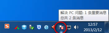 ɾWindows8ͼϵС棿