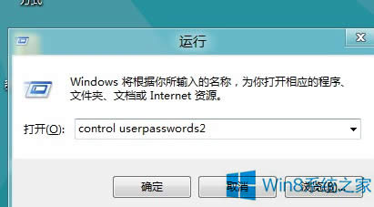 Win8ϵͳ¼ɾ