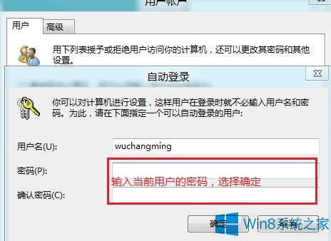 Win8ϵͳ¼ɾ