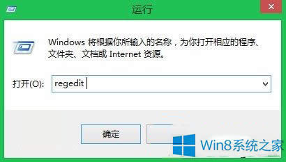 Win8Ҽ˵Ӧóѡ