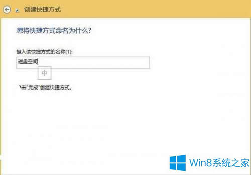 δWindows8.1̿ռ似ɿݷʽ