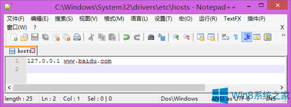 Windows8.1ϵͳHostsļͻȻʧЧô޺ã