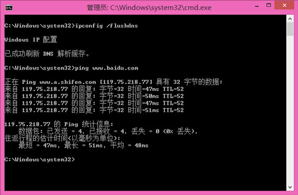 Win8.1ϵͳHostsļͻȻʧЧô޸