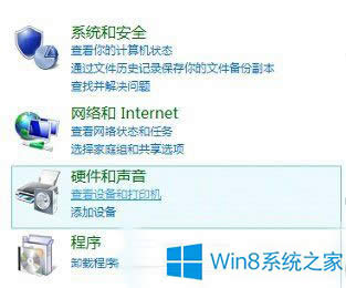 Win8ϵͳӡķ