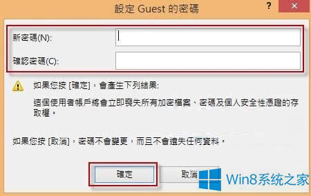 θWindows8.1ϵͳ˻룿