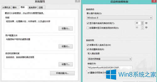 Win8ô鿴