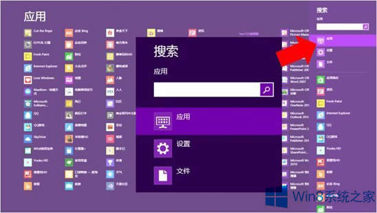 Windows8ϵͳСΧļ