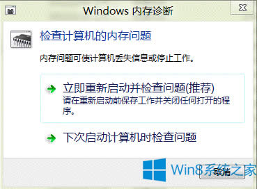 Win8ϵͳʹԴڴϹܵĲ