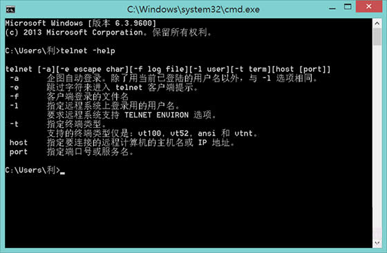 Win8ôTelnetWin8TelnetĲ