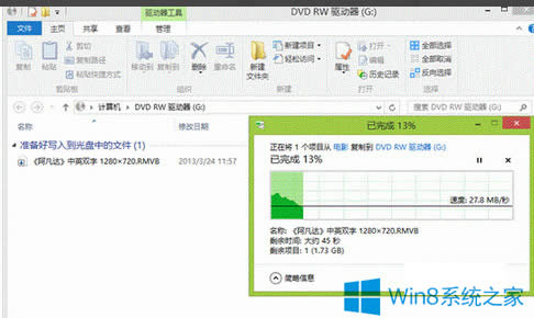 Win8ϵͳ¼̵ķ