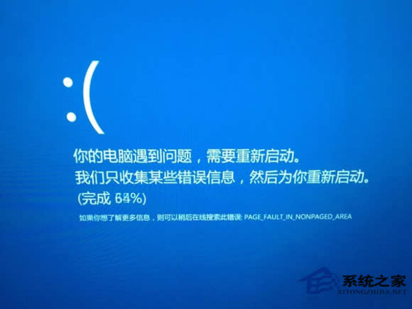 Windows8page fault in nonpaged areaĴ취