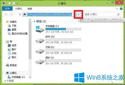 Win8ϵͳ򿪣