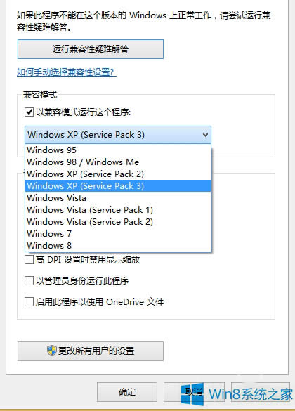 Win8.1ϵͳк쾯2Ľ