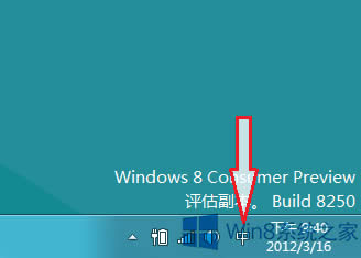 Win8ϵͳô΢ƴ뷨