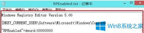 Win 8עҲRPEnabled취