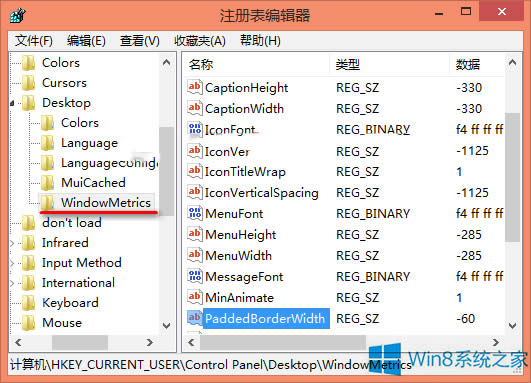 Win8.1ϵͳθı䴰ڱ߿Ŀ