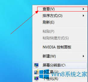 Win8ϵͳͼСľ