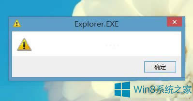 Win 8Explore.EXEڵ޺ð취