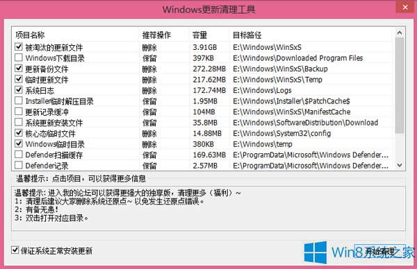 Win8ϵͳʹԴ̵ľ