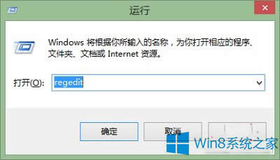 Win8ϵͳθĬ壿