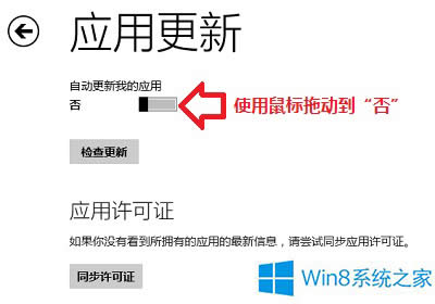 Win8ϵͳֹMetroӦԶµľ