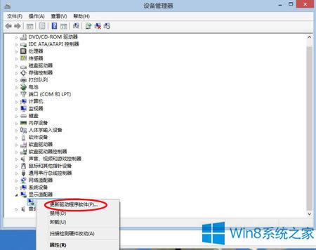 Win8ϵͳҲļô죿