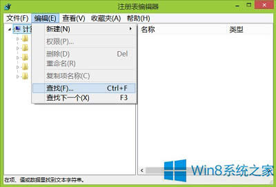 Win8ؽͼ껺ռķ