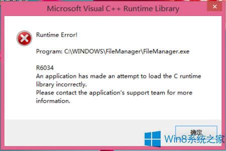 Windows8ϵͳVC++ʧȥMSVCR80.dllļ޺ð취