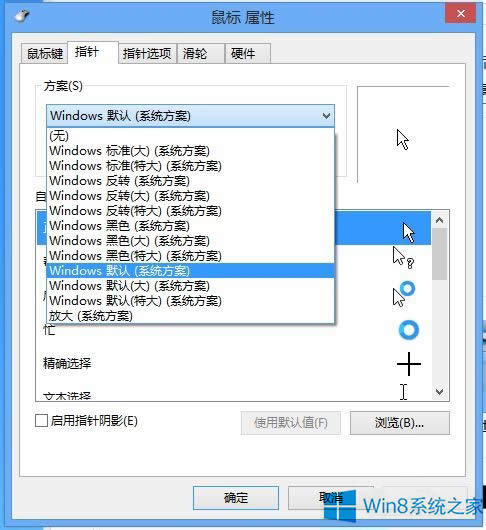 Win8ϵͳ޸ָͼ