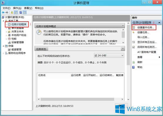 Win8ϵͳƻĲ