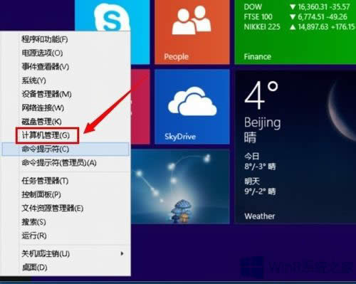 Win8ļʱܳô