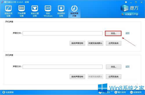 Win8ϵͳô