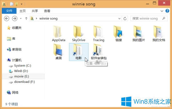 Win8ôĿӵҼ͵ѡ