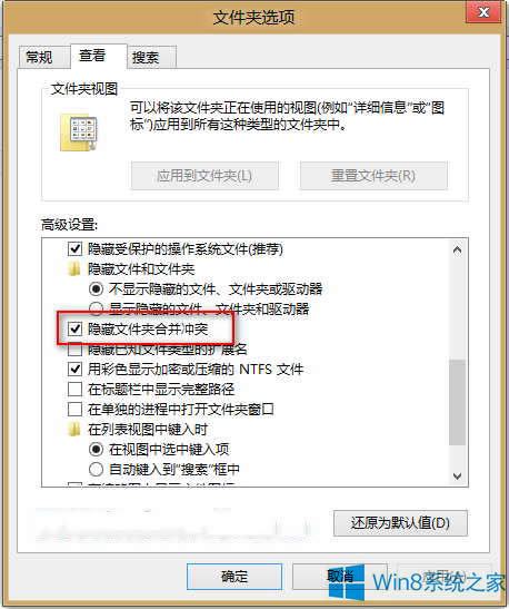 Win8滻ļʾôĳWin7ʽ