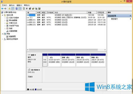 Windows8 GPT̸ļɷֱɶ