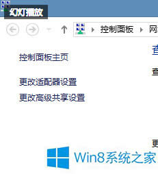 Win8ó¶Ĵ취