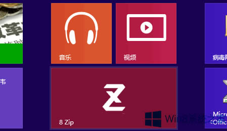 Windows8ʹ8 Zipѹߣ