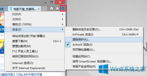 Windows8 IE10˹ļ