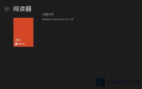 Windows8PDFļ