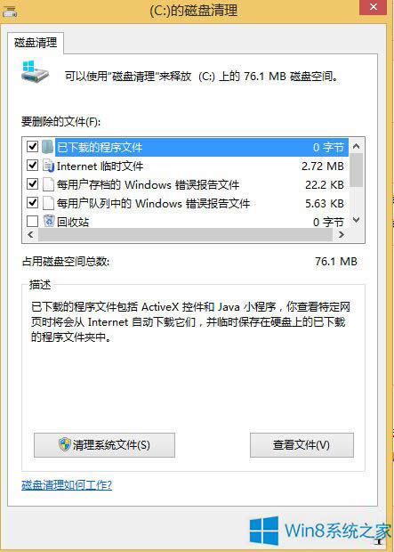 Win 8޷װVC++ 2010ô죿