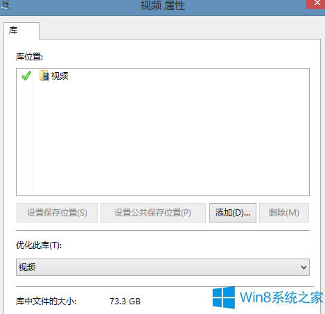 Win8ôļӵУ