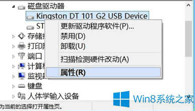 Win8ôòȫɾӲƳU