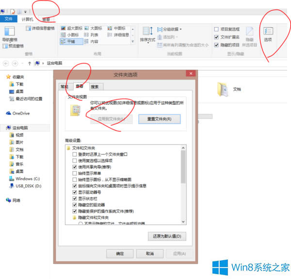 Win8ôͼͳһΪеͼ