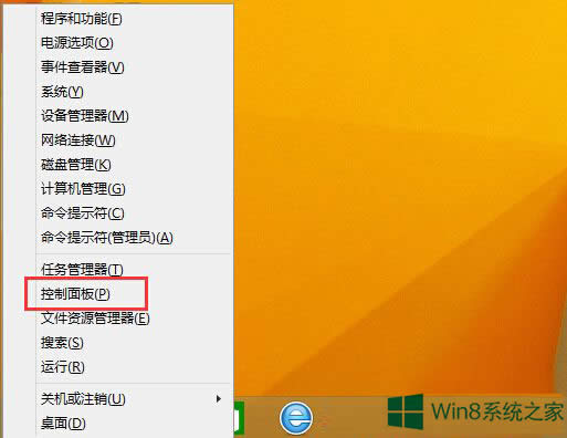 Win8.1ѡʧô޸